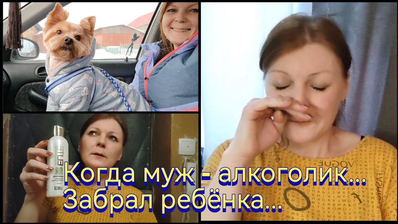 Подстригли Дафика / Про бывшего мужа /Люди не меняются!!!