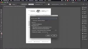 Как экспортировать векторный дизайн с AI в PSD с возможностью редактирования? || Adobe Illustrator