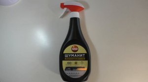 ШУМАНИТ ЧИСТИТ ДУХОВКУ. Лучшее средство от нагара и жира?