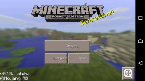 Как пользоваться программой блок лаунчер