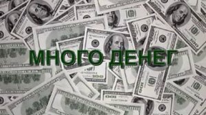 Поздравление для мужчин С Днем рождения!