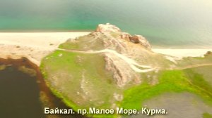 Природа. Байкал  август 2022