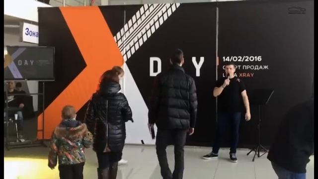 Презентация LADA X-RAY в Кемерово 14.02.2016 смотреть онлайн