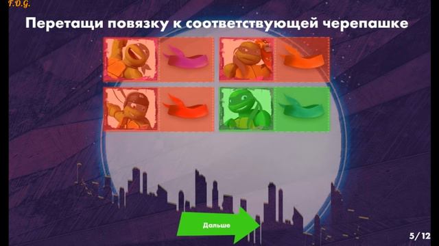 Хорошо ли ты знаешь черепашек ниндзя? смотреть онлайн