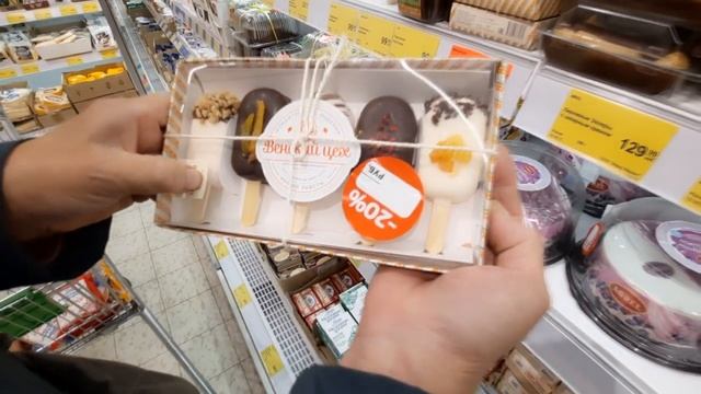 Отличные покупки по бюджетным ценам ?? Магазин Да ? Уход за лицом Дешево но эффективно ✅ смотреть онлайн