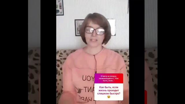 Как быть, если... Ответы на вопросы. Часть 1. смотреть онлайн