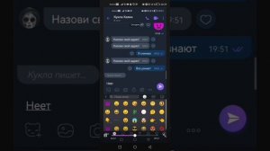 Переписка с куклой Каяки