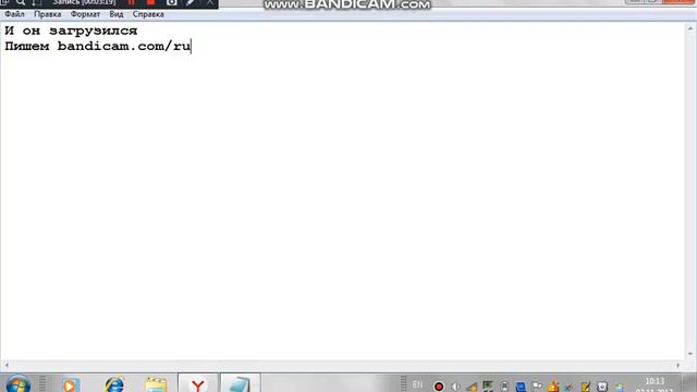 Как установить Bandicam смотреть онлайн