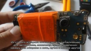 Что можно сделать с телефоном, вышедшим из строя