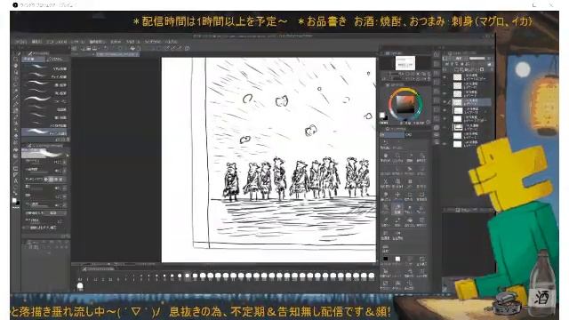 pixivsketch timelapse 20211226011631 смотреть онлайн