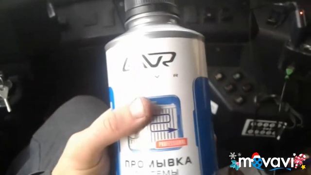 Промывка системы охлаждения ловром.Не тратьте деньги зря не помогло смотреть онлайн