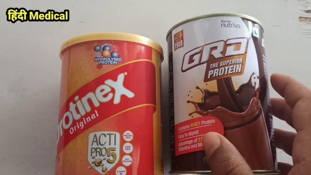Grd Powder & Protinex Powder Benefits | कौन सबसे बेस्ट है आपके लिए | Protein Powder | Protein Powde смотреть онлайн
