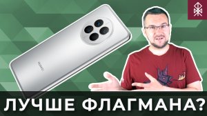 Обзор Huawei Mate 50 - почти флагман, только лучше?