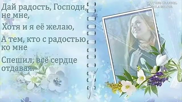 Хрони Господь моих друзей и близких. смотреть онлайн