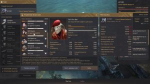 Постройка Галеона Храбрость!