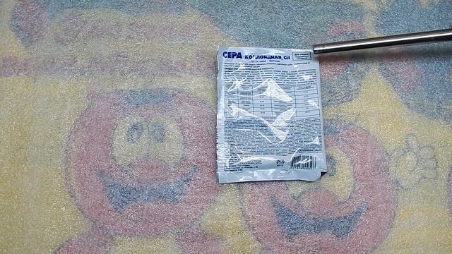 Коллоидная сера. Фунгицид . смотреть онлайн