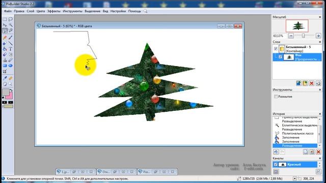 PixBuilder Studio #10. Команды "Заполнение" и "Шаблоны"