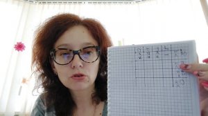 Логический квадрат - это легко и просто. Решаем задачи по теме "Логический квадрат".
