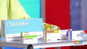 Лекарства и солнце: статины. Жить здорово! Фрагмент выпуска от 12.05.2017