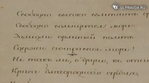 История предметов. Чем раньше писали письма и для чего нужна была песочница