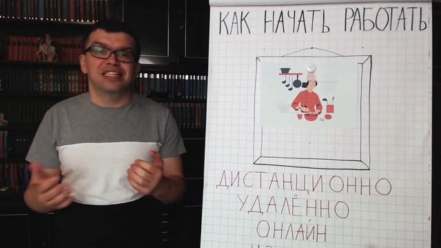Работа поваром на удаленке - как создать кулинарный канал и заработать на ютубе?