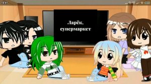 реакции улей и ллс на Fan_uley_nya