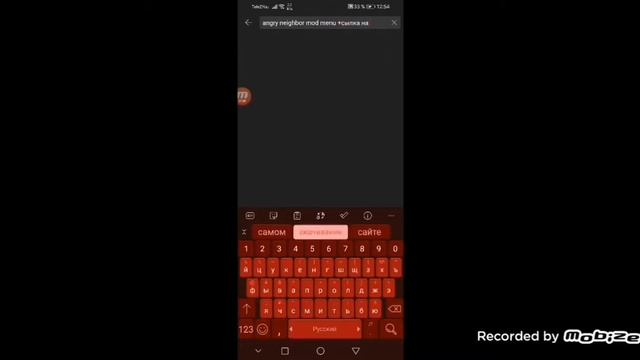 тутор как скачать angry neighbor mod menu outwitt бесплатно смотреть онлайн