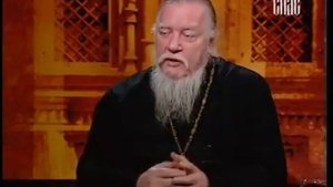 Имеющие вид благочестия, силы же его отрекшиеся (2Тим. 35). Объяснение. Прот. Дмитрий Смирнов