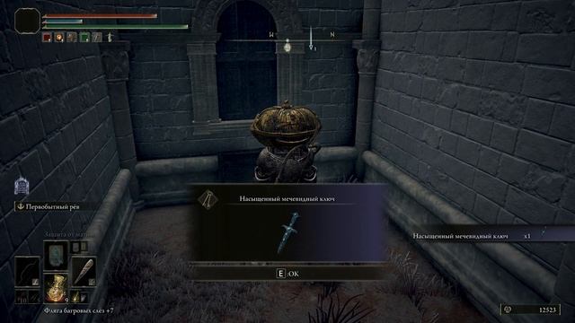 Исследование города магии Селлии. Elden Ring(v. 1.02.3). Таймкоды. смотреть онлайн