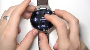 HUAWEI Watch 4 Pro | Как настроить время автовыключения экрана часов HUAWEI Watch 4 Pro