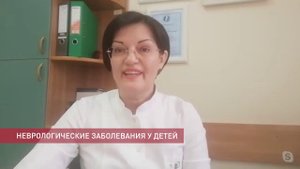 Поговорите с доктором 16.03.2021 Острые неврологические заболевания у детей