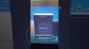 О том, как я увеличил скорость интернета на модеме Huawei E352b.