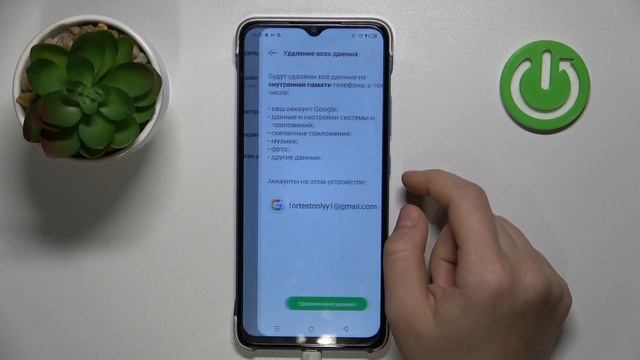 Как выполнить сброс всех настроек Infinix Smart 7 - Восстановление настроек Infinix Smart 7