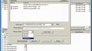 Создание загрузочной флешки с WINDOWS 7 ; WINDOWS VISTA ; WINDOWS 8