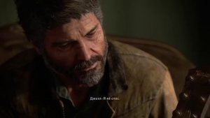 The Last of Us Part 2. Прохождение на стриме.