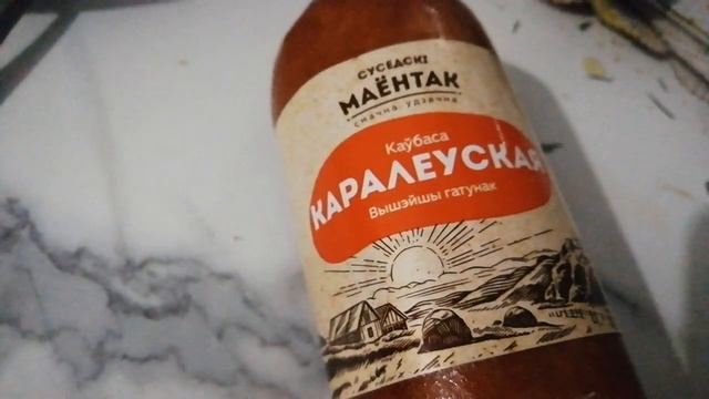 дегустация белорусской колбасы смотреть онлайн