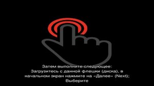 Исправить код ошибки 0xc0000001 в windows 10