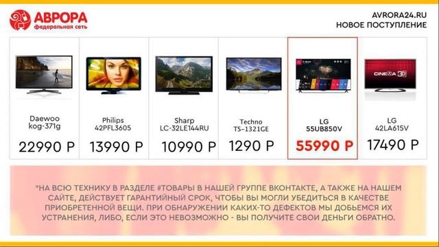 Аврора Нижний Новгород смотреть онлайн