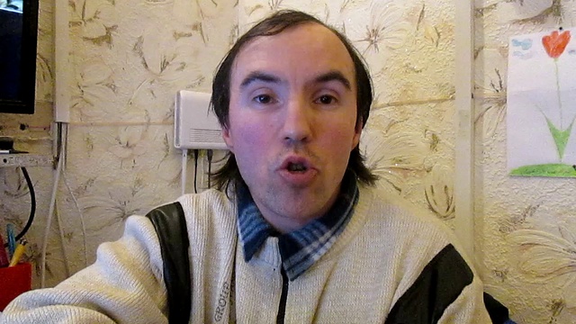 безобразие