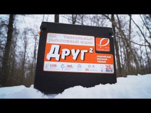 Обзор рыболовного ящика Друг 2
