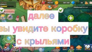 Как открыть костюмы в Cookie run|kingdom?