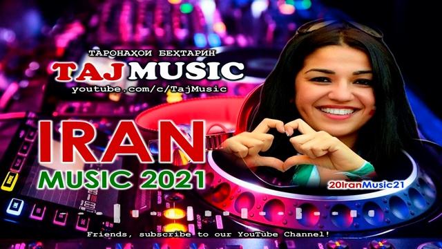 TOP Иранские песни 2021... ТОП Бехтарин сурудхои Эрони 2021 смотреть онлайн