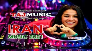TOP Иранские песни 2021... 
ТОП Бехтарин сурудхои Эрони 2021