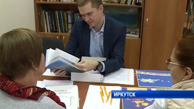 Добрый свет ИркутскЭнерго