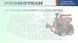 Портативная аккумуляторная сварочная каретка Gecko Battery