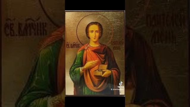 Молитва Пантелеймону #молитва