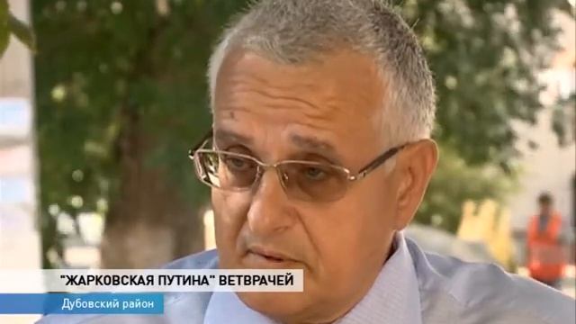 Цимлянскую рыбу усиленно проверяют смотреть онлайн