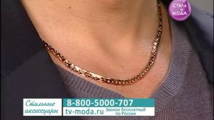 Мужская цепь (цепочка) «Арго», мужские цепочки (мужскую цепь) купить в leomax.ru