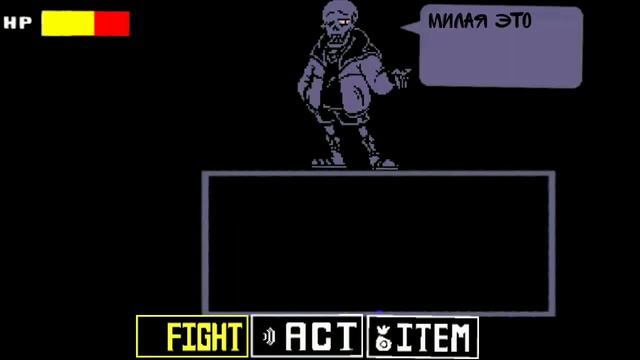 Бой с SWAPFELL папирусом смотреть онлайн