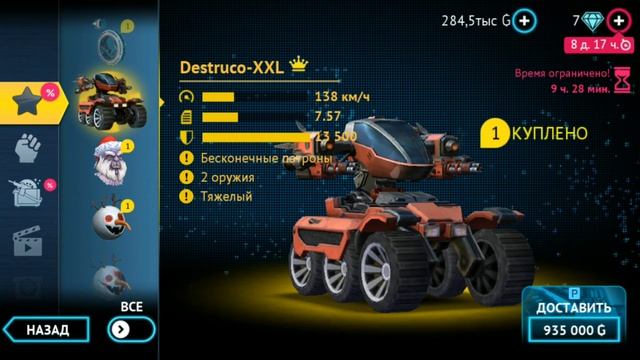 Обзор на Лектрошок - Gangstar Vegas смотреть онлайн